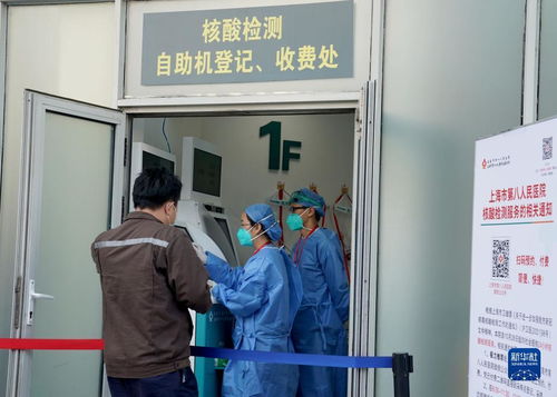 新华全媒 丨上海 加强核酸检测服务 确保进博会医疗保障
