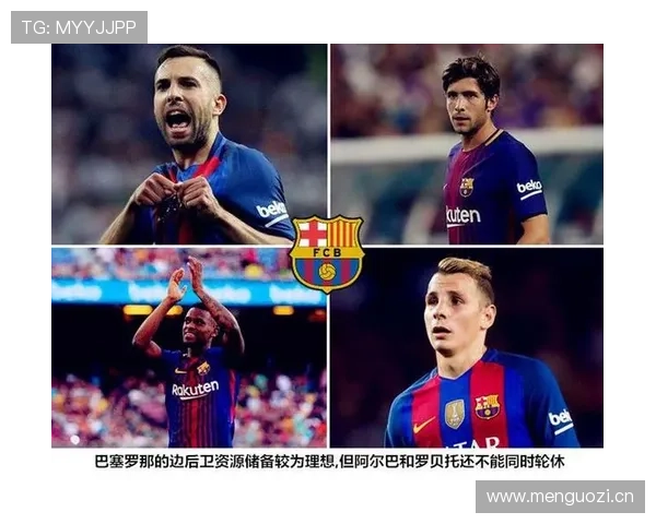 巴尔韦德是否真正核心：战术角色与体系依赖分析