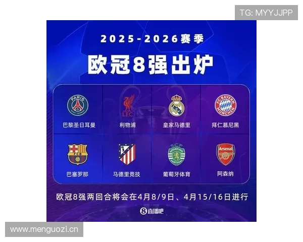 巴萨重返欧冠强队行列，对争冠格局带来变化，关键战表现仍需检验。