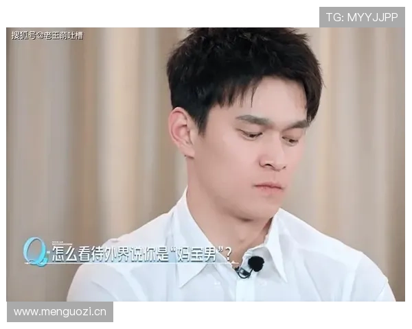 孙杨家的冰箱里是不是连矿泉水都得按毫升算？