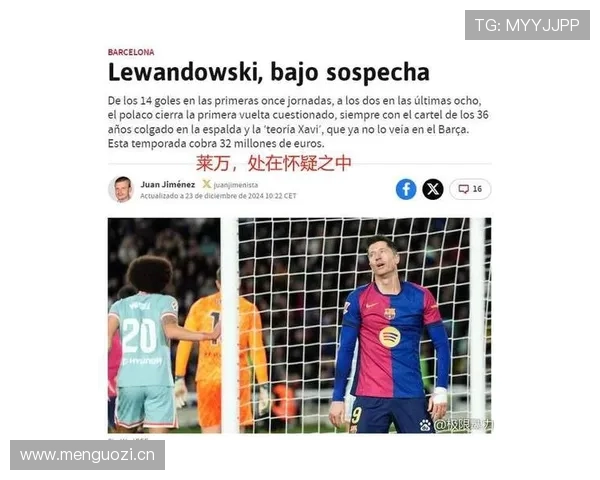 莱万多夫斯基西甲首季表现解析：转会后统治力是否延续