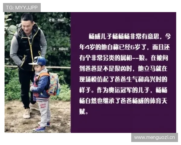 贝克汉姆新豪宅又添稀奇玩意儿，隔壁邻居表示压力山大