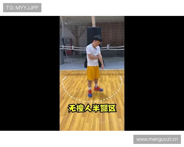 合理冲撞规则如何界定？实战中哪些身体接触算合规？